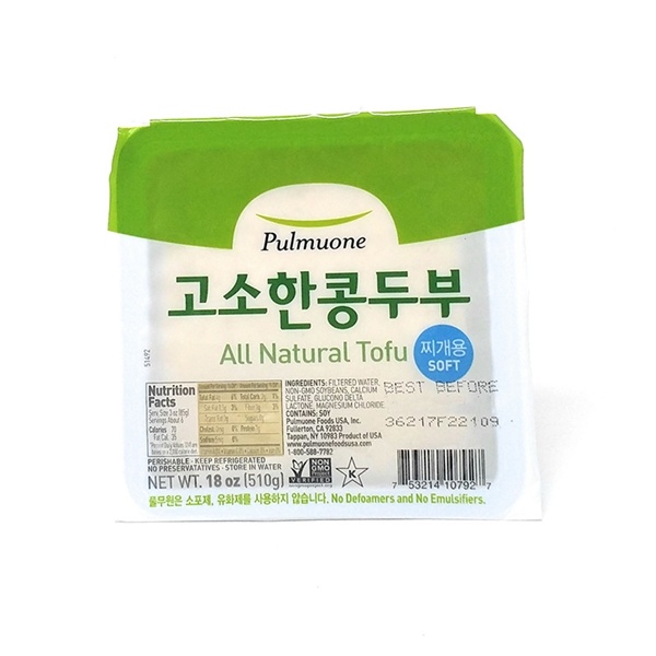 slide 1 of 1, Pulmuone Tofu-Soft, 16 oz