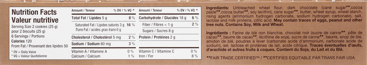 slide 2 of 4, Natural Nectar Cookies 5.29 oz, 5.29 oz