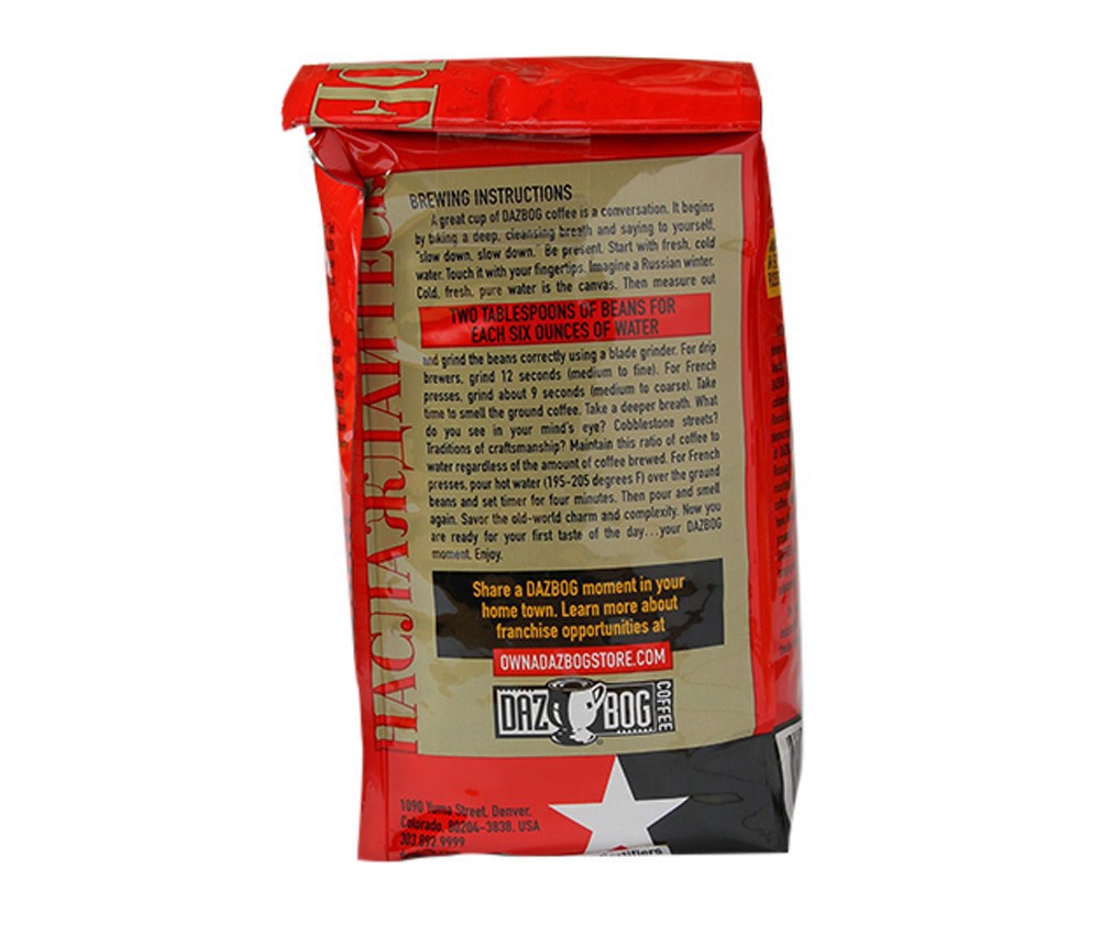 slide 2 of 4, Dazbog Coffee Breakfast Blend Light Roast Ground Coffee- 11 oz, 11 oz