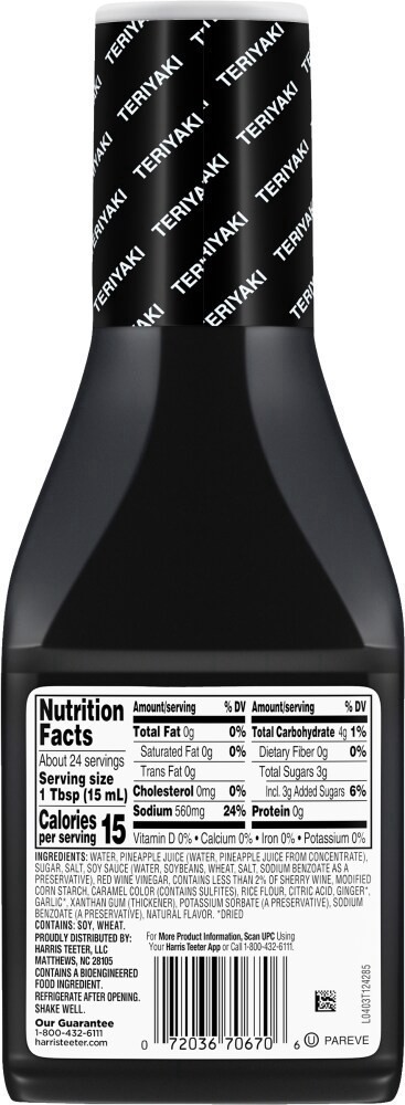 slide 2 of 2, Harris Teeter® Teriyaki Marinade, 12.25 fl oz