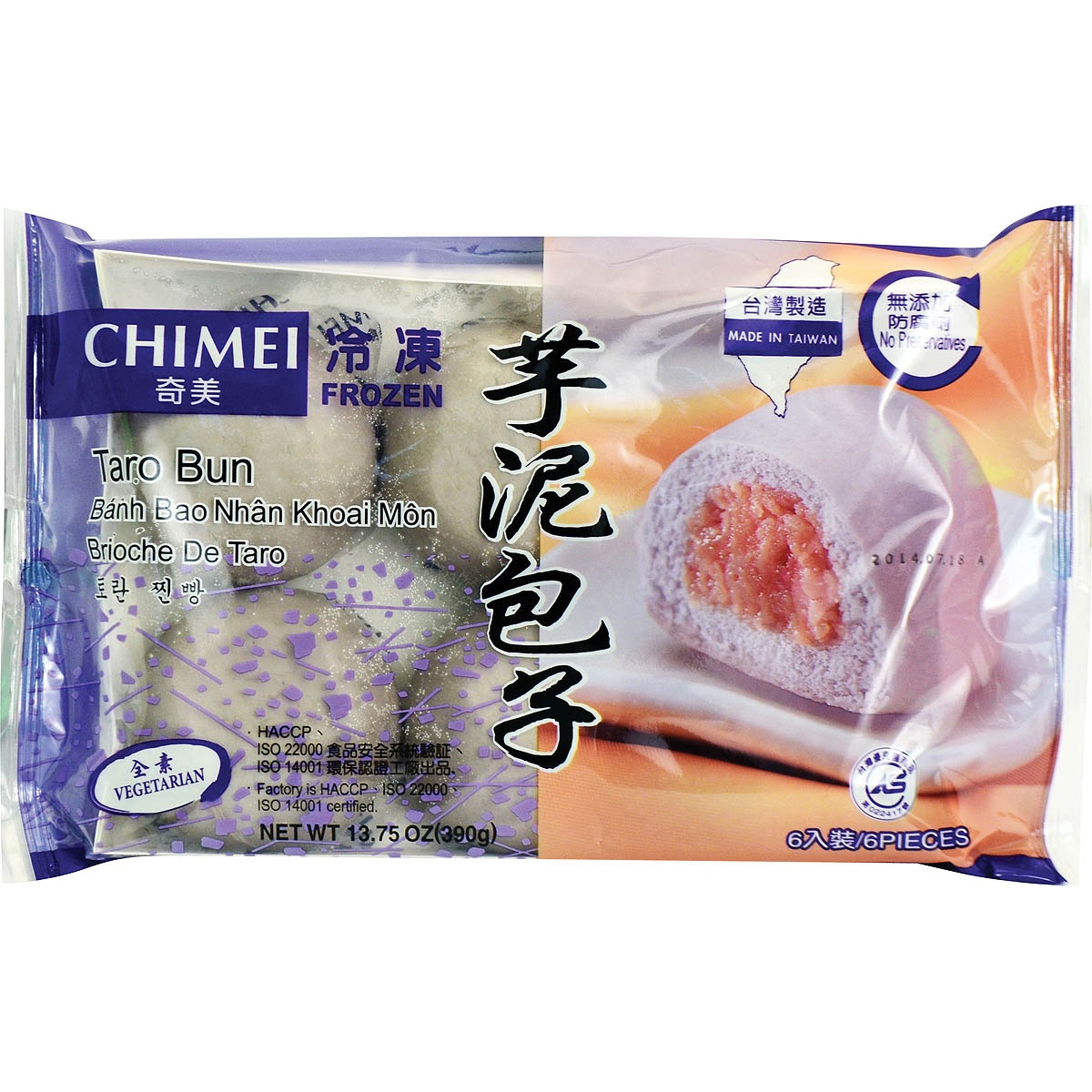 slide 1 of 1, Chimei Frozen Taro Paste Bun-tray, 390 gram