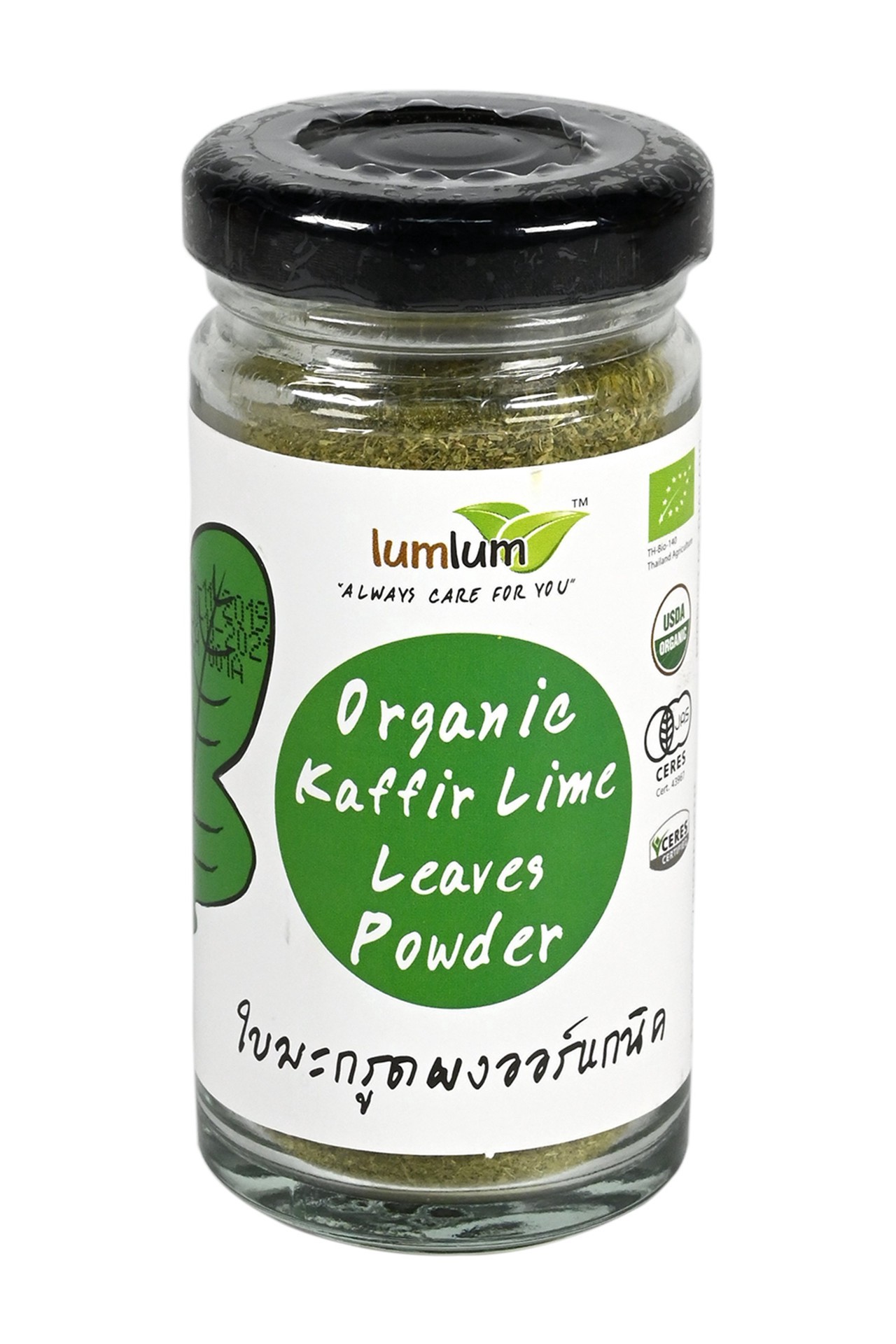 slide 1 of 1, Lum Lum Organic Kaffir Lime Leaves Powder, 1.1 oz