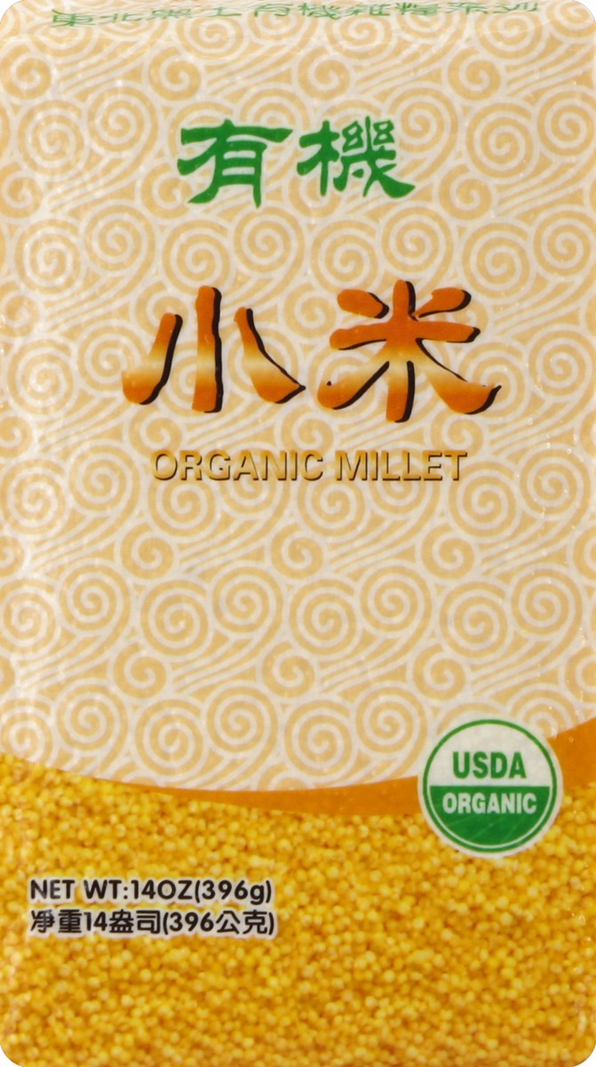 slide 4 of 4, Wei-Chuan Org Millet Beans, 14 oz