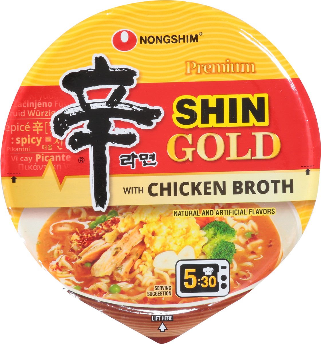 slide 5 of 15, Nongshim Shin Gold Premium Ramyun Noodles with Chicken Broth 3.56 oz, 3.56 oz