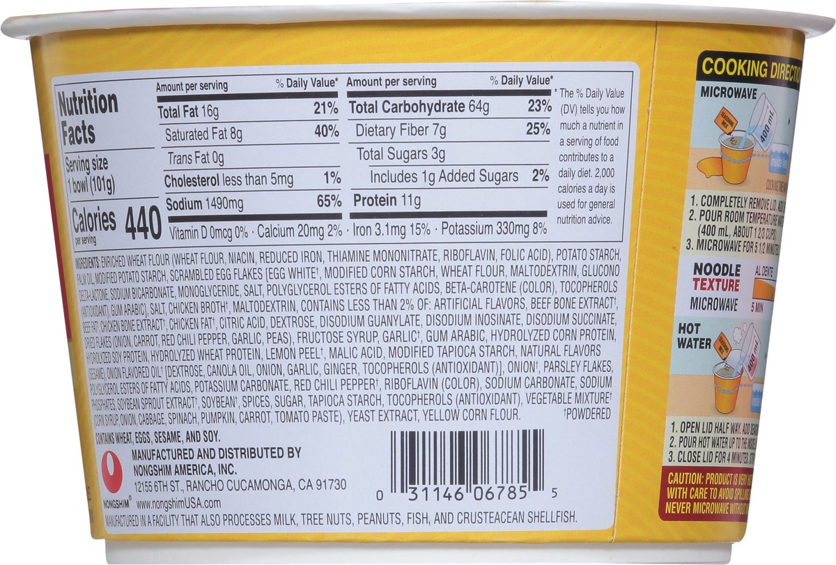 slide 9 of 15, Nongshim Shin Gold Premium Ramyun Noodles with Chicken Broth 3.56 oz, 3.56 oz