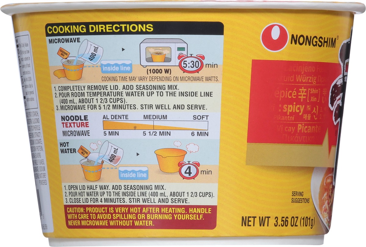 slide 15 of 15, Nongshim Shin Gold Premium Ramyun Noodles with Chicken Broth 3.56 oz, 3.56 oz