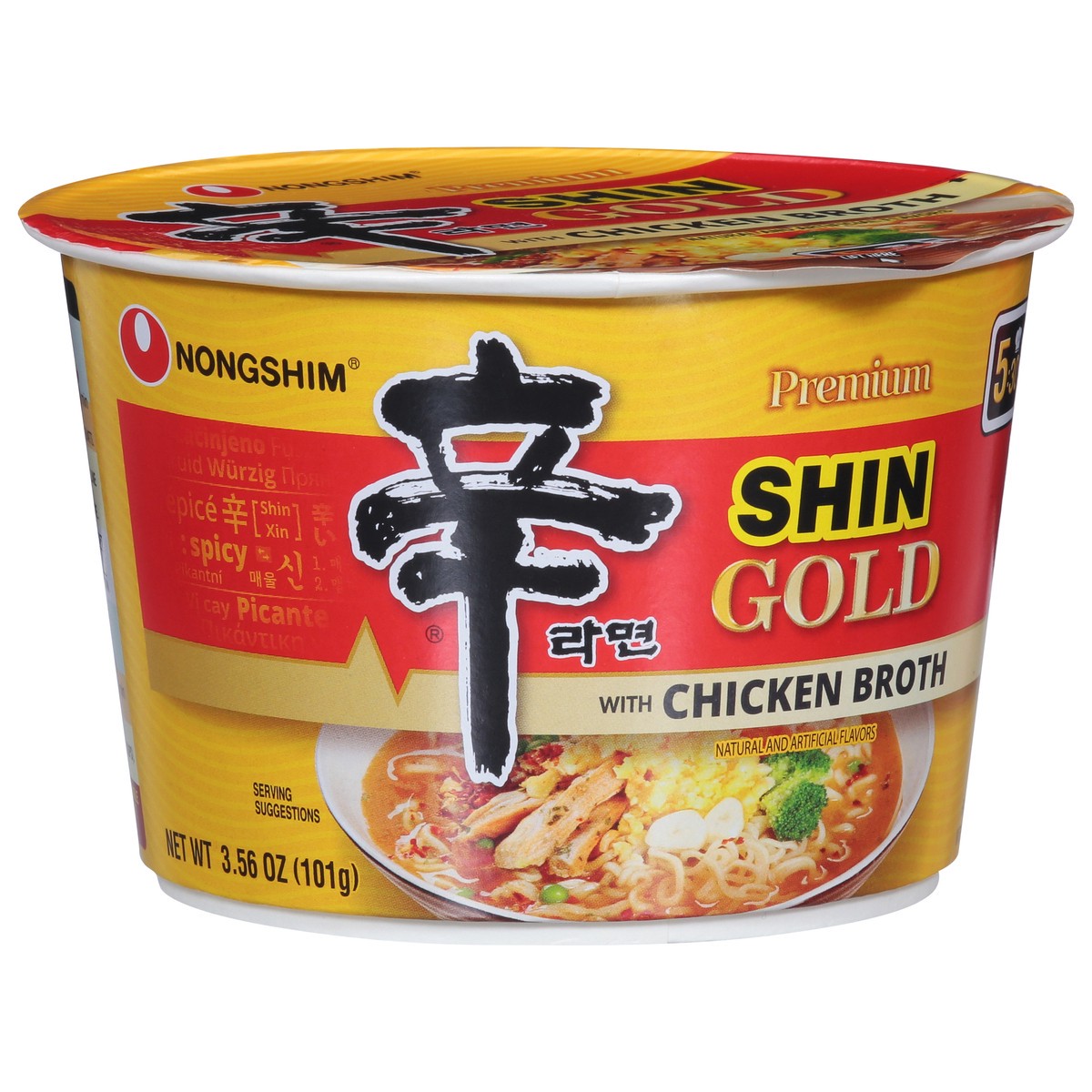 slide 13 of 15, Nongshim Shin Gold Premium Ramyun Noodles with Chicken Broth 3.56 oz, 3.56 oz