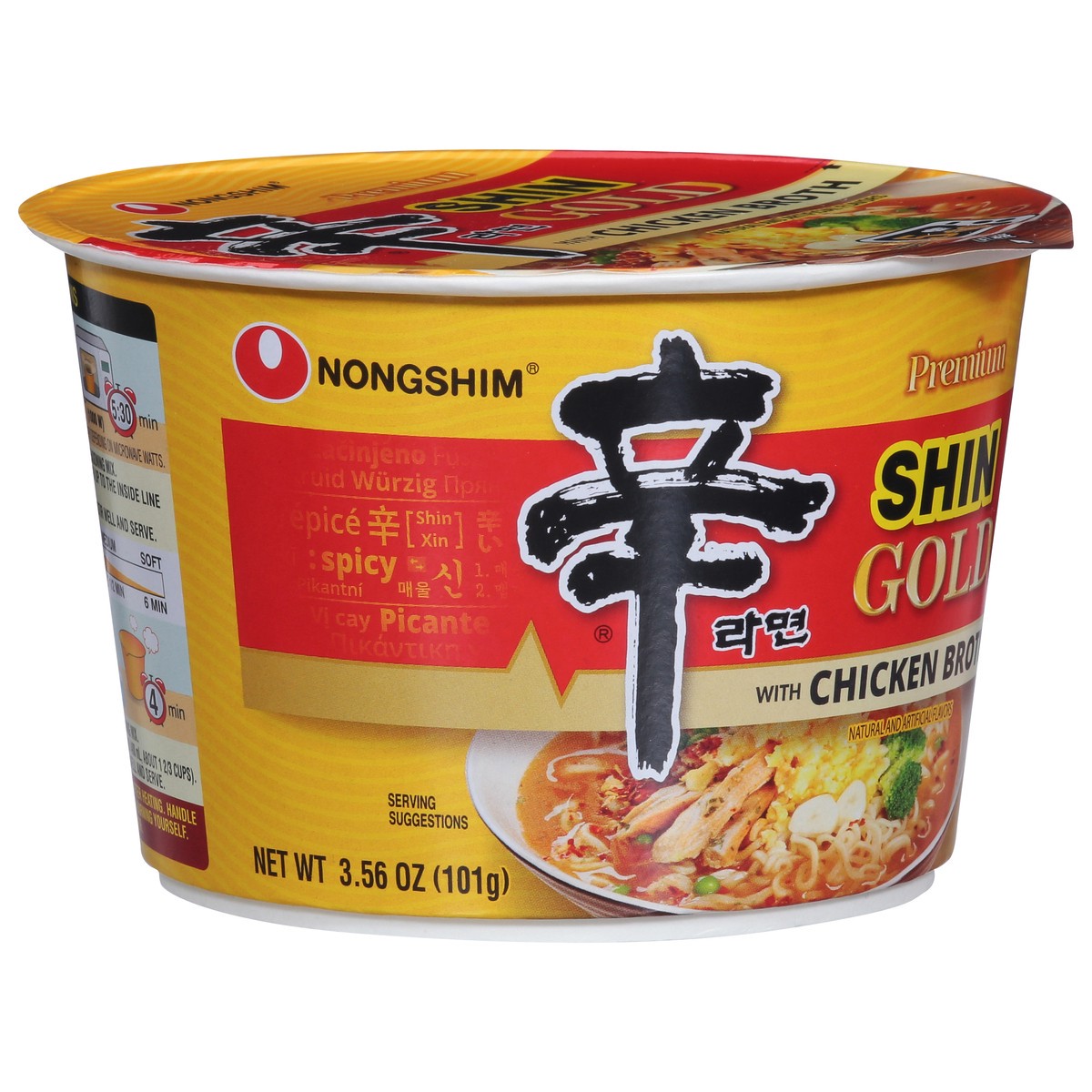 slide 6 of 15, Nongshim Shin Gold Premium Ramyun Noodles with Chicken Broth 3.56 oz, 3.56 oz