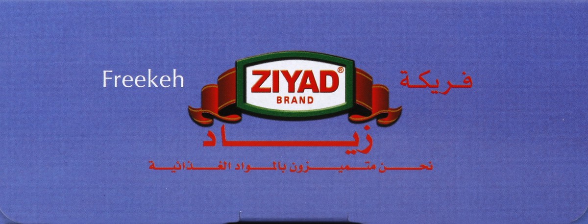 slide 4 of 4, Ziyad Freekeh, 28 oz