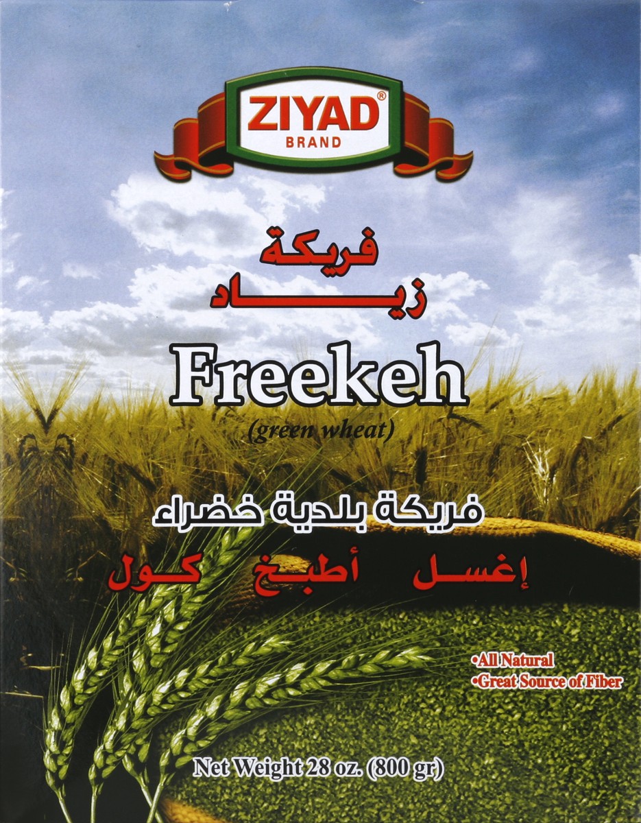 slide 4 of 4, Ziyad Freekeh, 28 oz