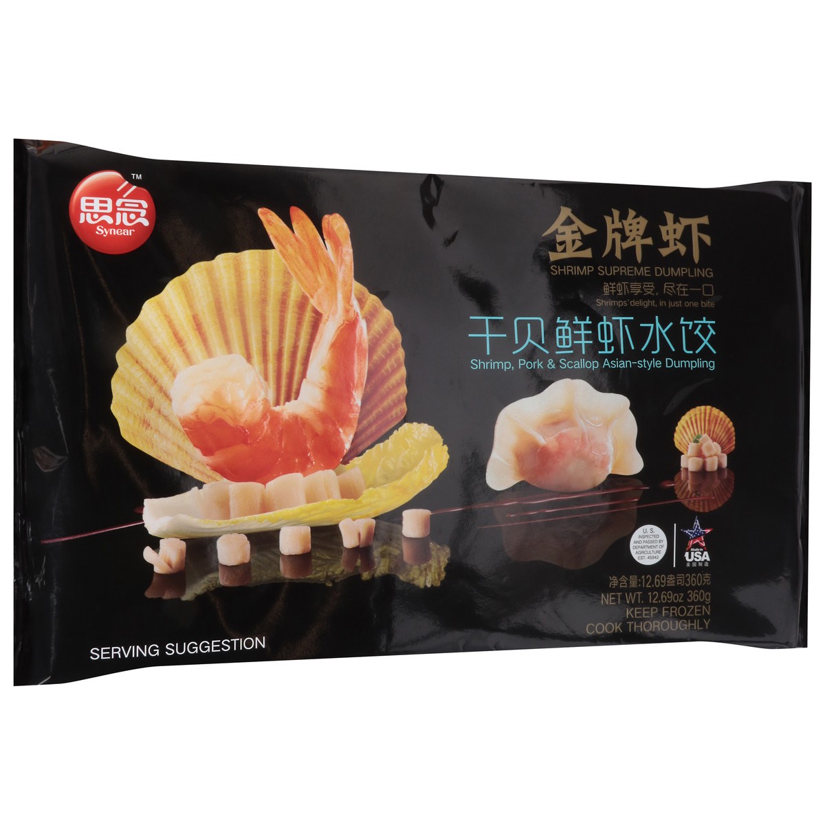 slide 9 of 14, Synear Pork & Scallop Shrimp Asian-Style Dumpling 12.69 oz, 12.69 oz