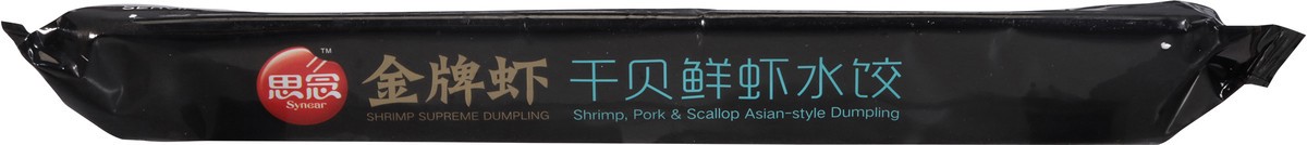 slide 5 of 14, Synear Pork & Scallop Shrimp Asian-Style Dumpling 12.69 oz, 12.69 oz
