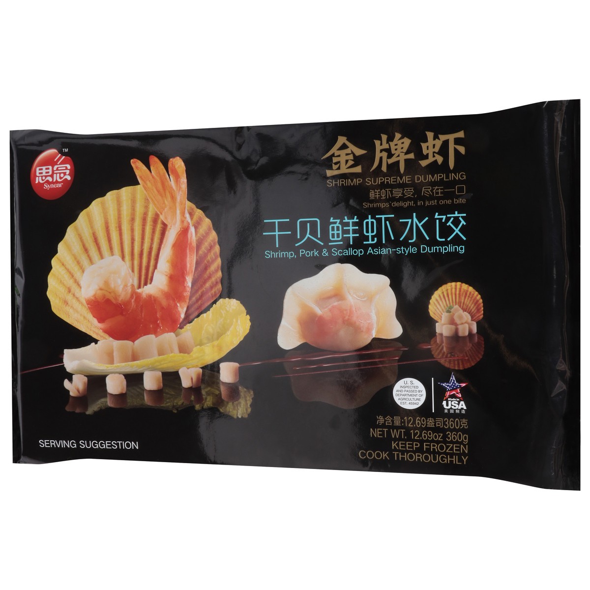 slide 13 of 14, Synear Pork & Scallop Shrimp Asian-Style Dumpling 12.69 oz, 12.69 oz