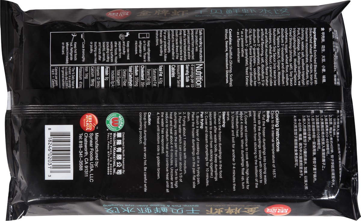 slide 3 of 14, Synear Pork & Scallop Shrimp Asian-Style Dumpling 12.69 oz, 12.69 oz