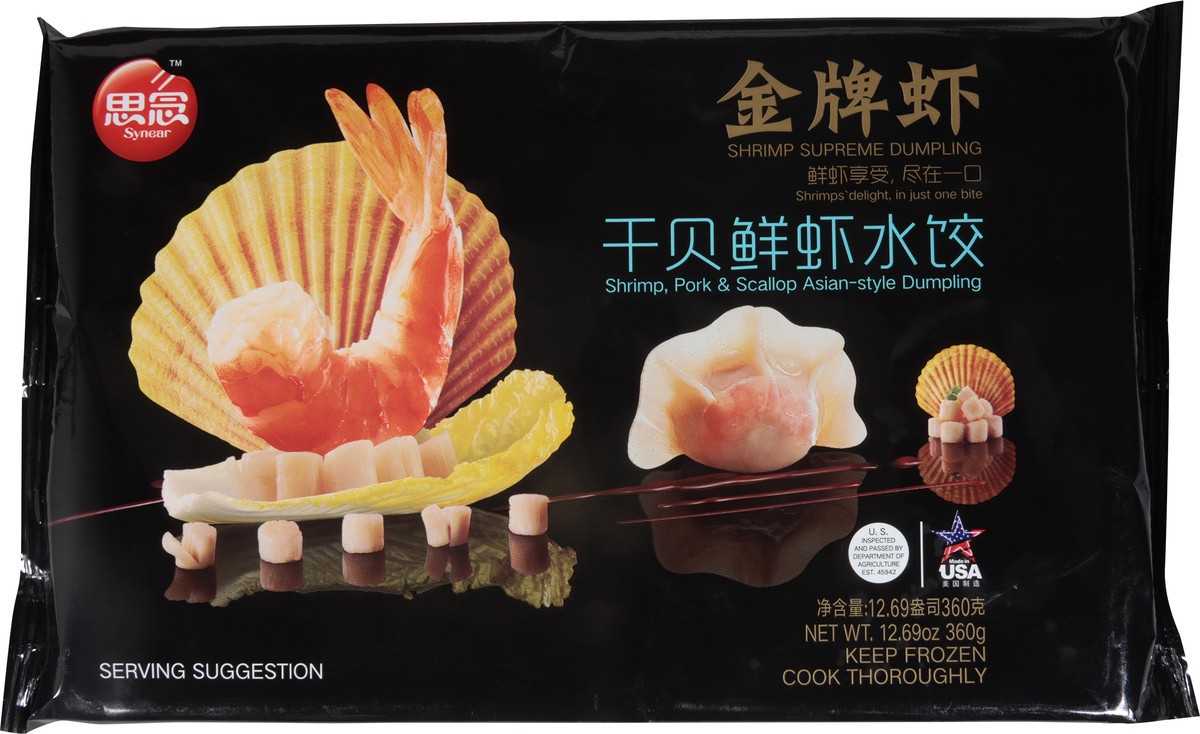 slide 6 of 14, Synear Pork & Scallop Shrimp Asian-Style Dumpling 12.69 oz, 12.69 oz