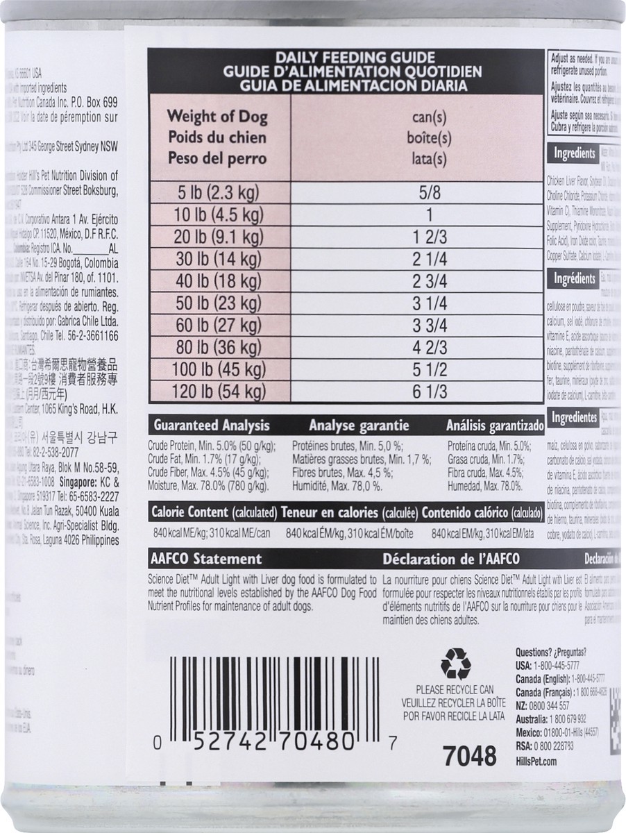 slide 2 of 9, Science Diet Dog Food 13 oz, 13 oz