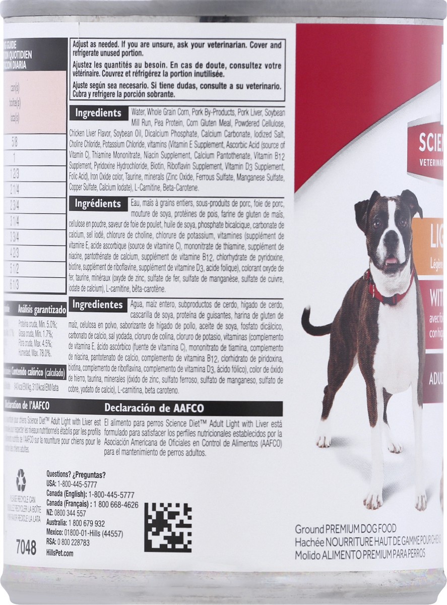 slide 6 of 9, Science Diet Dog Food 13 oz, 13 oz