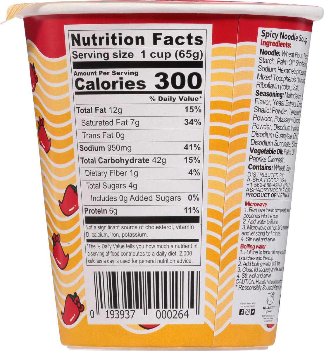 slide 2 of 9, Hello Kitty Spicy Noodle Soup 2.29 oz, 2.29 oz