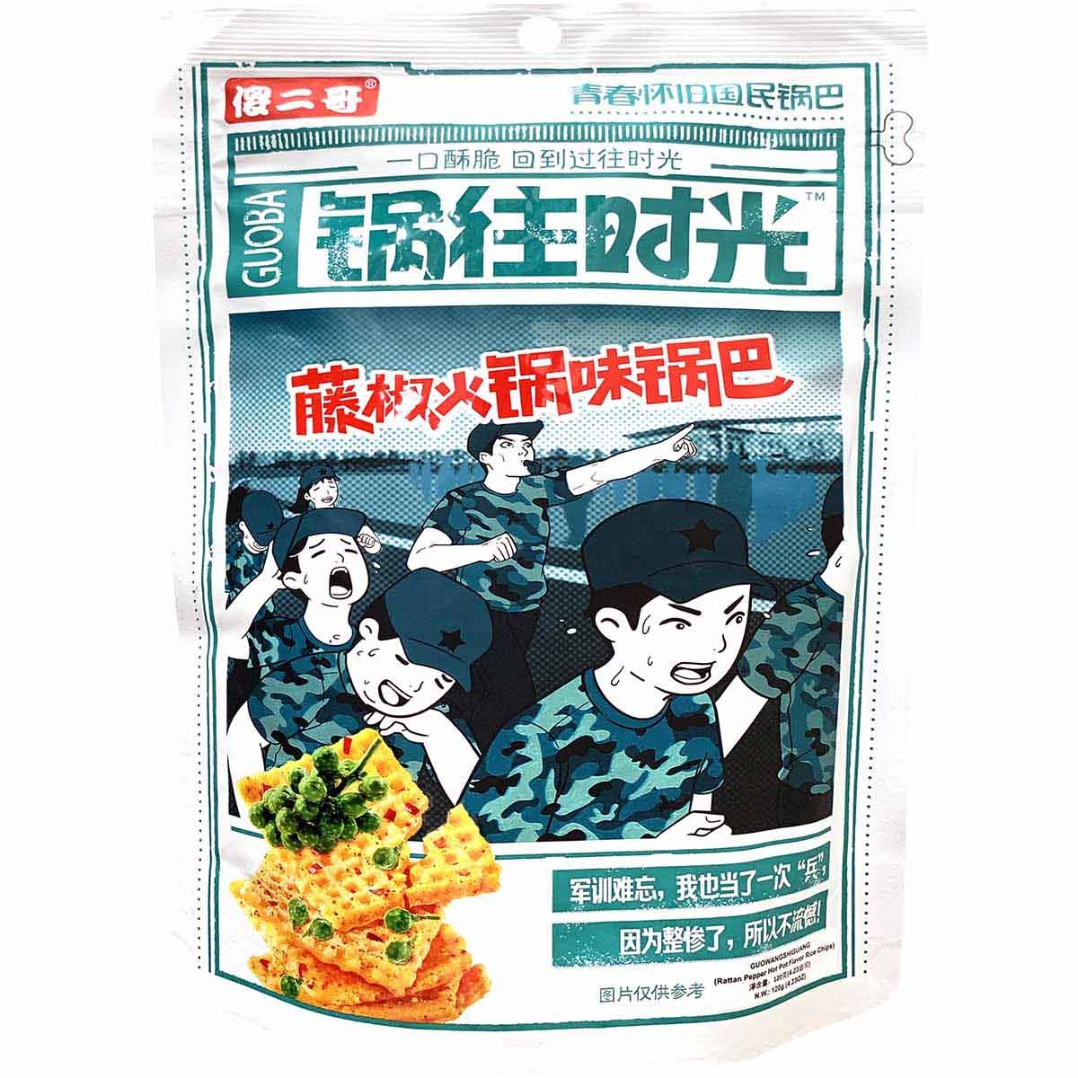 slide 1 of 1, Shaerge Rice Chips Rattan Pepper Hotpot Flavor, 4.23 oz