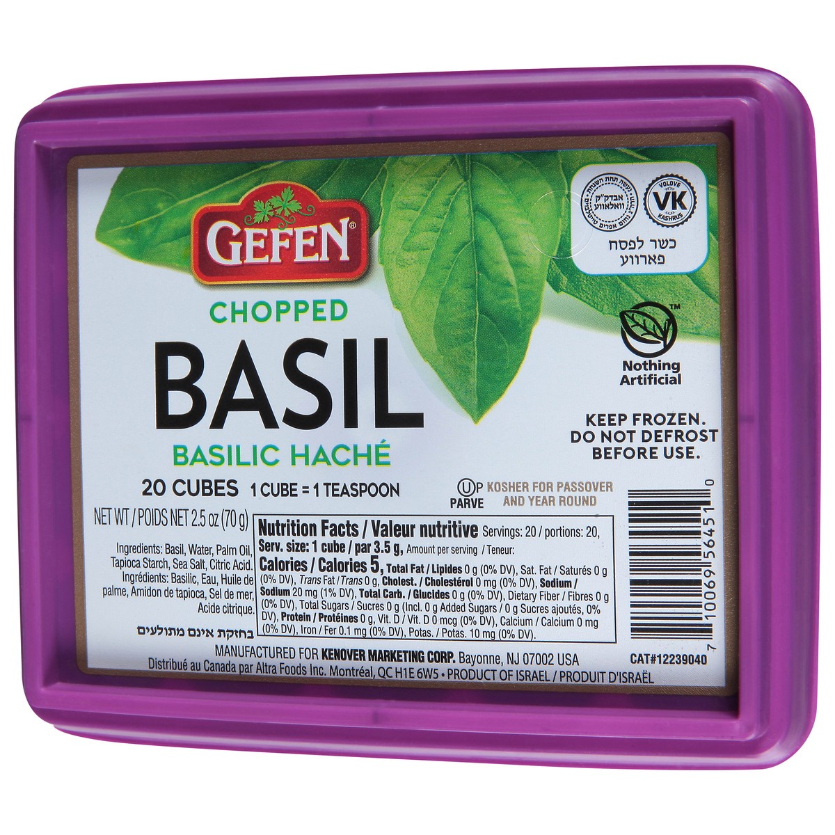 slide 3 of 9, Gefen Chopped Basil Cube - 2.5 Oz, 2.5 oz
