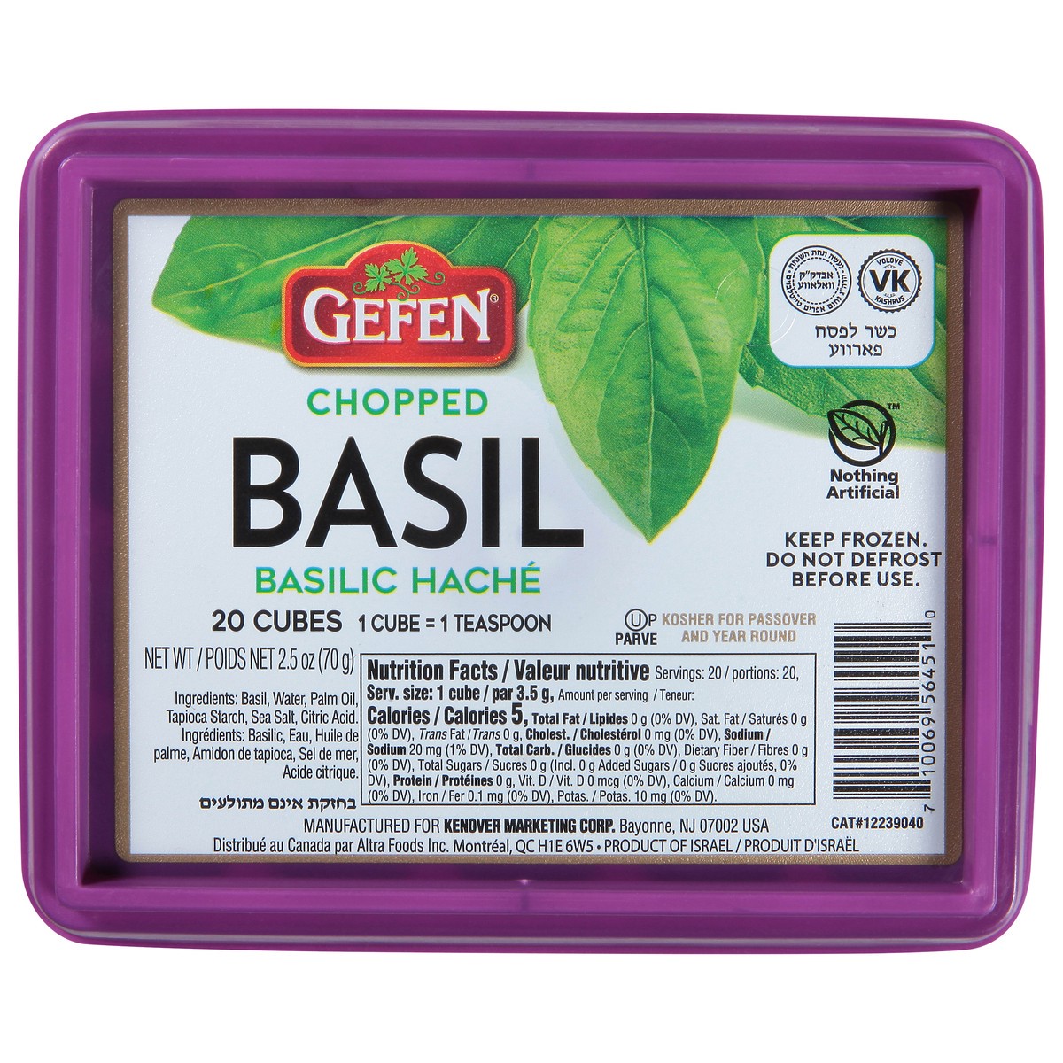 slide 1 of 9, Gefen Chopped Basil Cube - 2.5 Oz, 2.5 oz