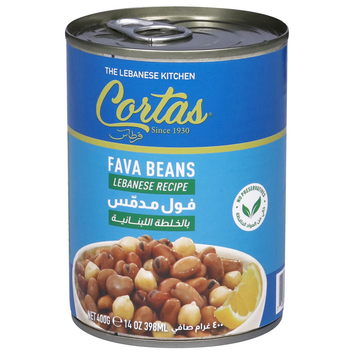 slide 4 of 4, Cortas Lebanese Recipe Fava Beans, 1 ct