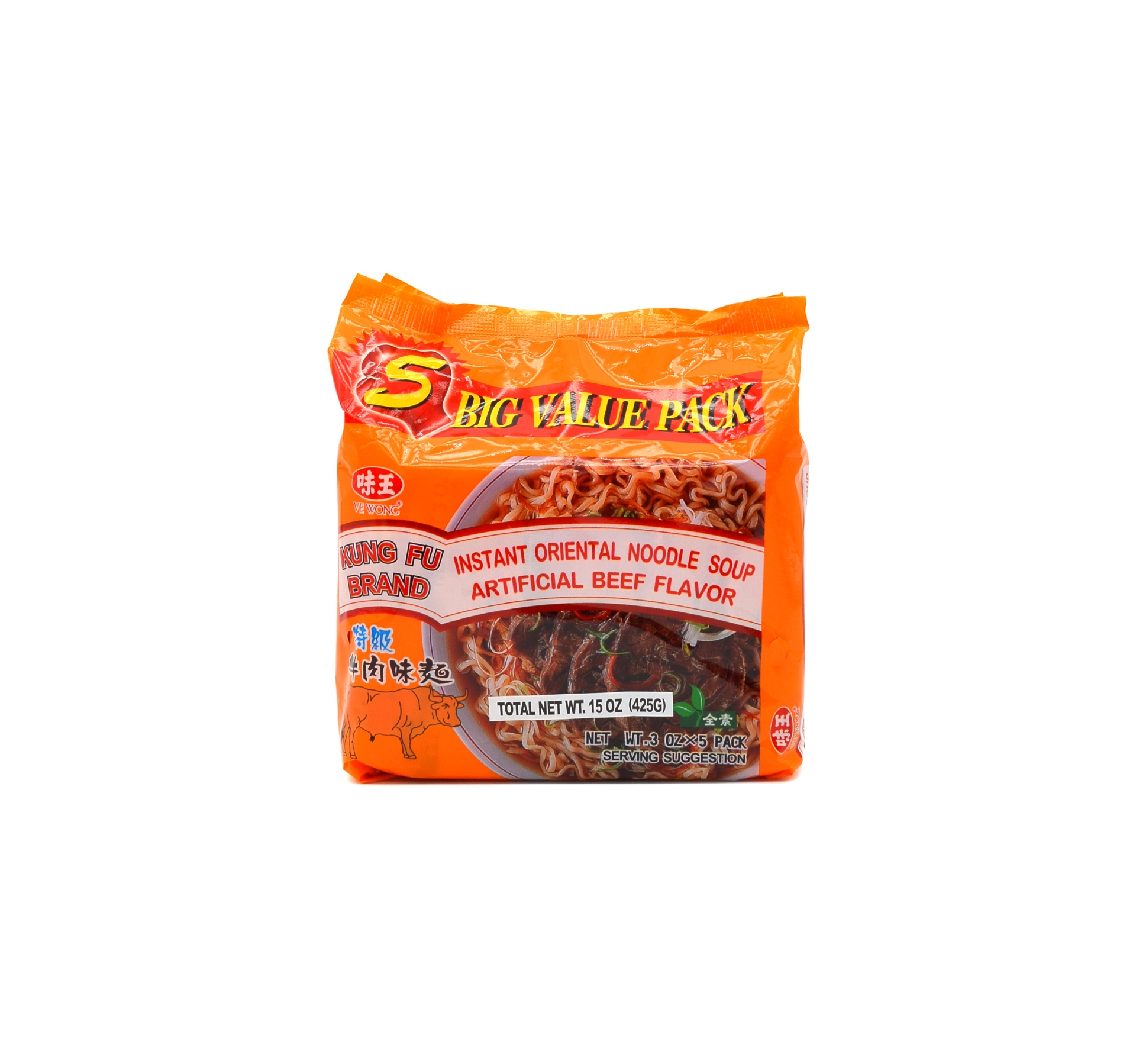 slide 1 of 1, Kung-Fu Beef Instant Noodle, 5 ct; 85 gram