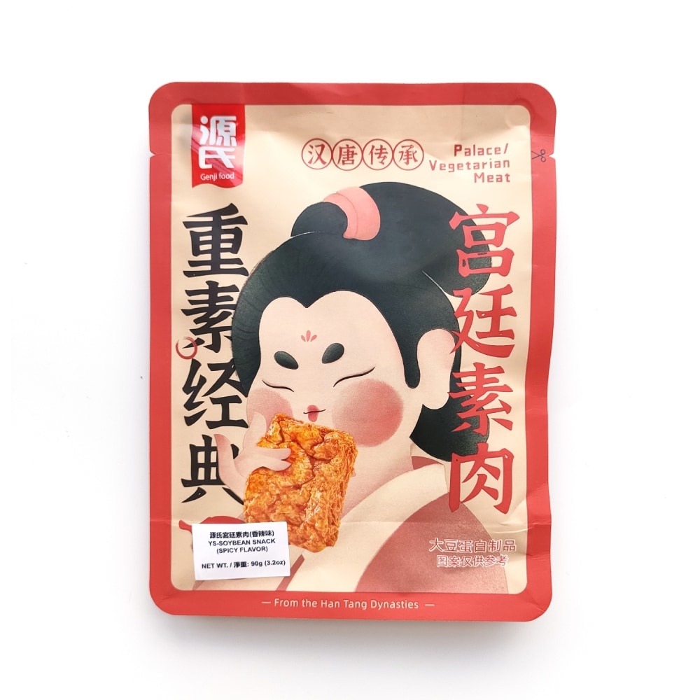 slide 1 of 1, Genji Food Bbq Soybean Snack, 3.2 oz