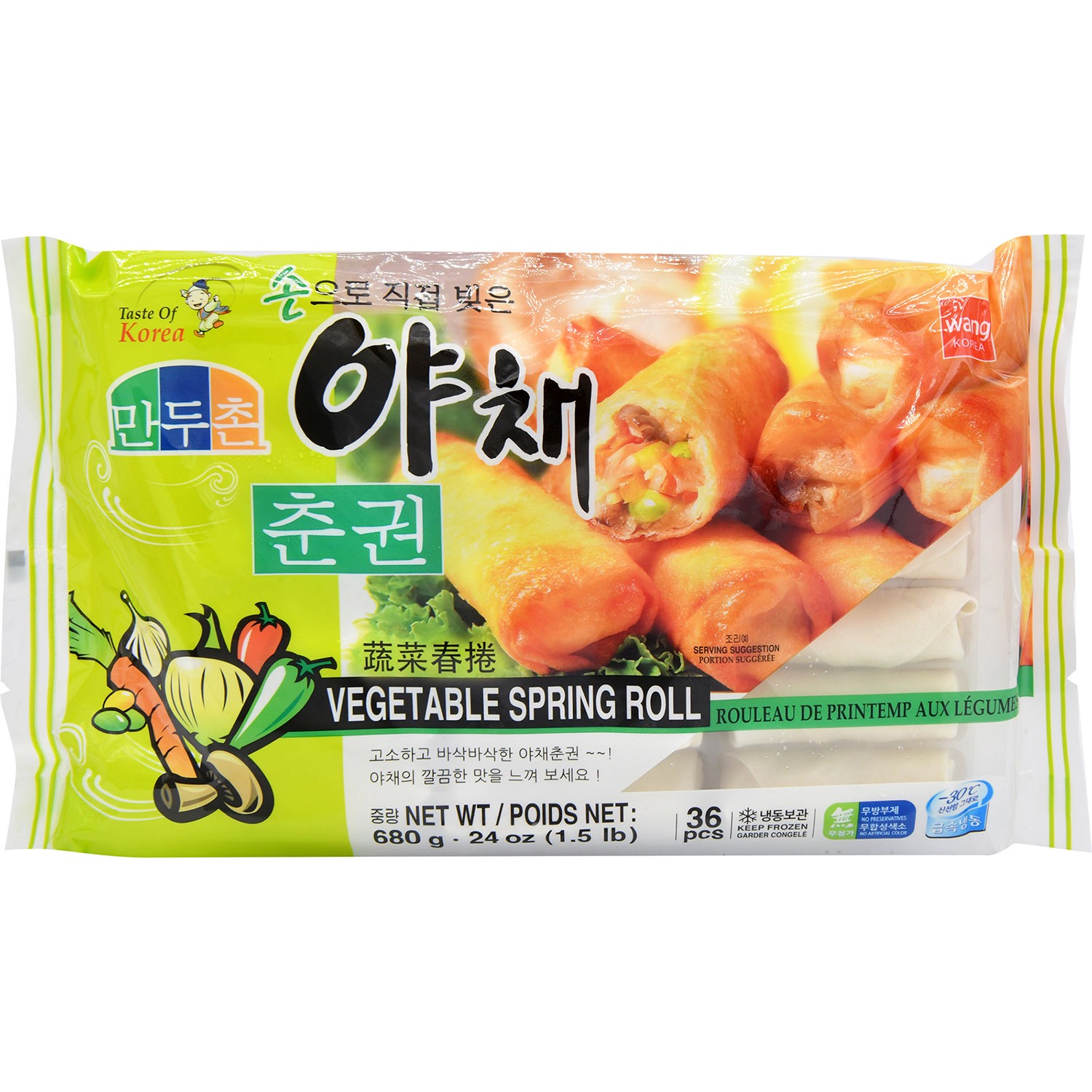 slide 1 of 1, Wang Veg Spring Roll, 