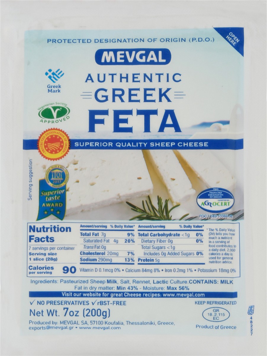 slide 1 of 9, Mevgal Authentic Greek Feta Cheese 7 oz, 7 oz