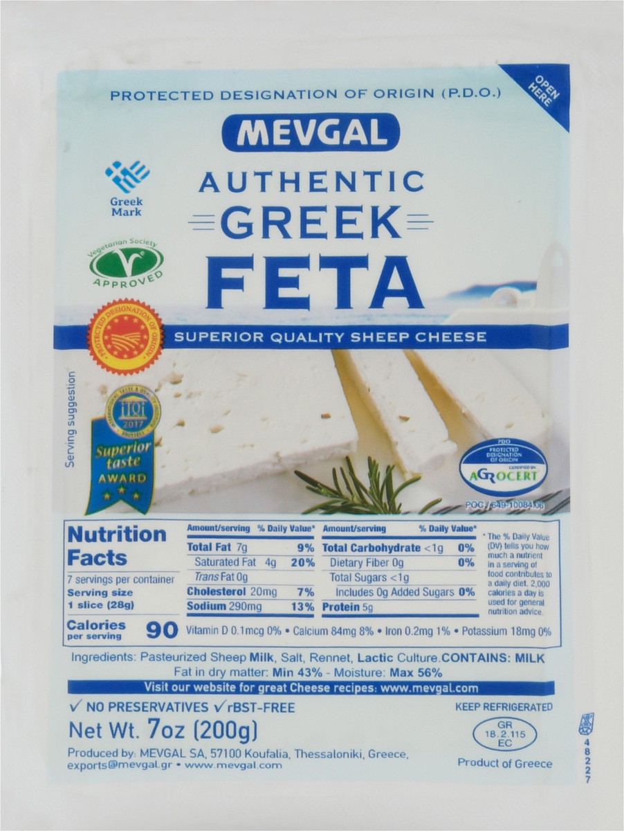 slide 4 of 9, Mevgal Authentic Greek Feta Cheese 7 oz, 7 oz