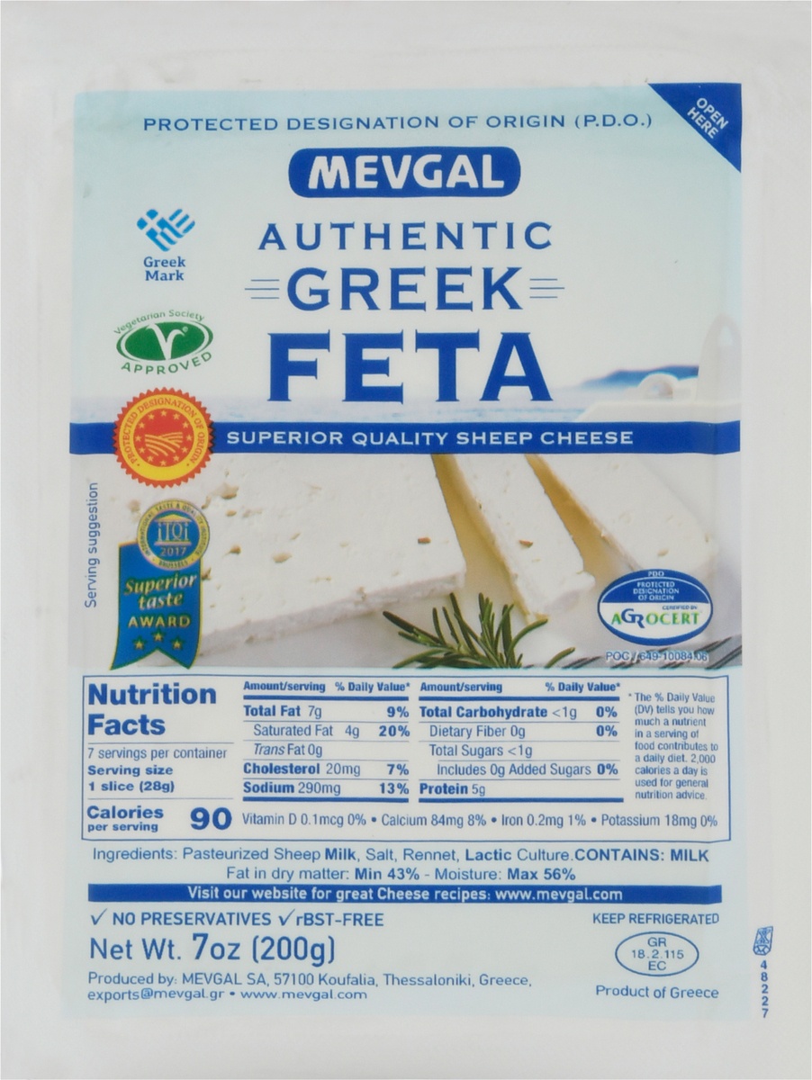 slide 9 of 11, Mevgal Greek Feta Cheese, 7 oz