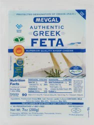 Mevgal Authentic Greek Feta Cheese 7 oz