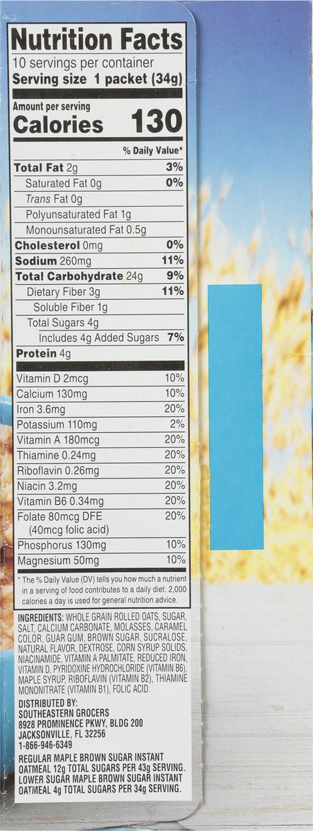 slide 9 of 9, Se Grocers Lwr Sgr Mpl Brn Sgr, 11.9 oz