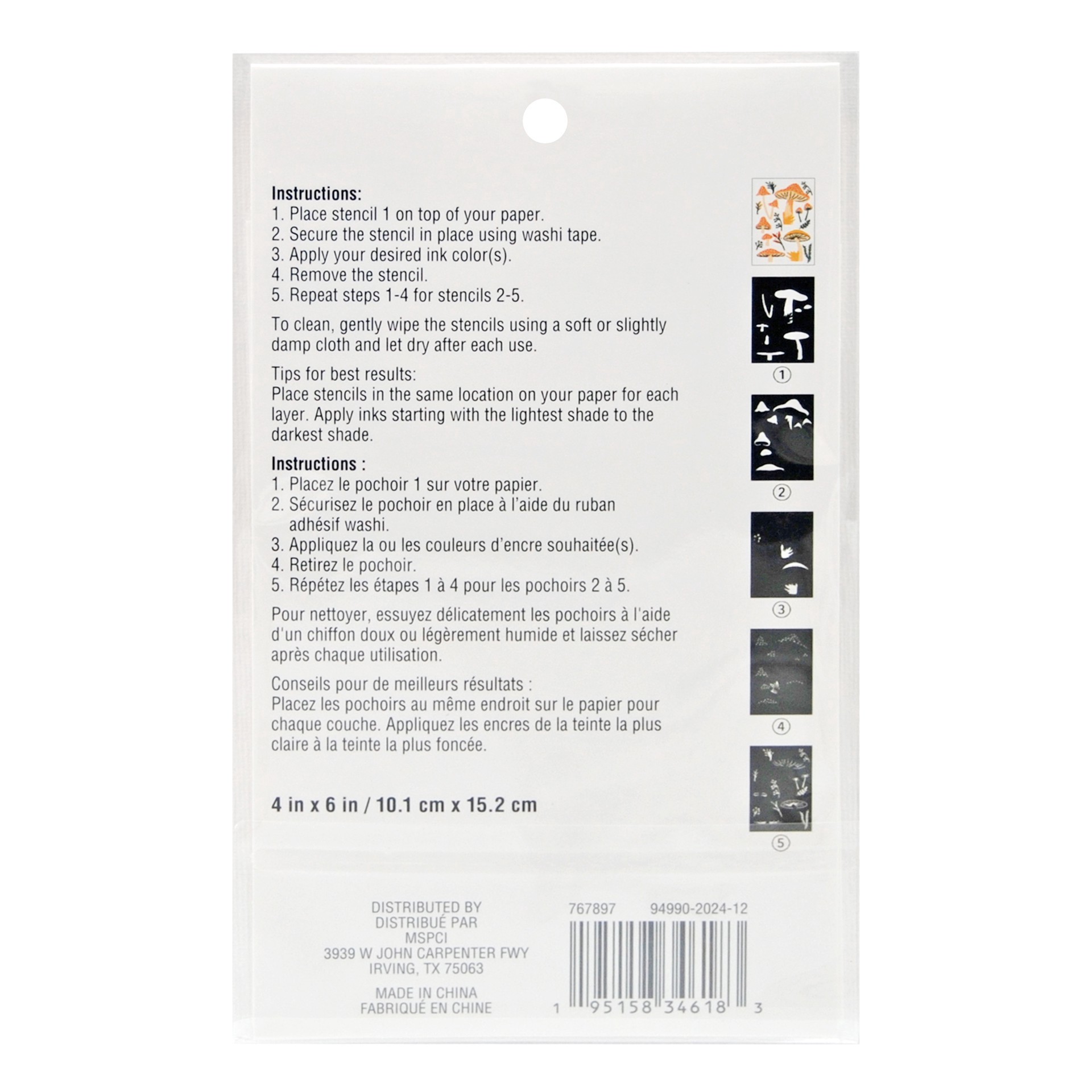 slide 3 of 3, Mushroom Layering Stencils By Recollections, 4 in x 6 in