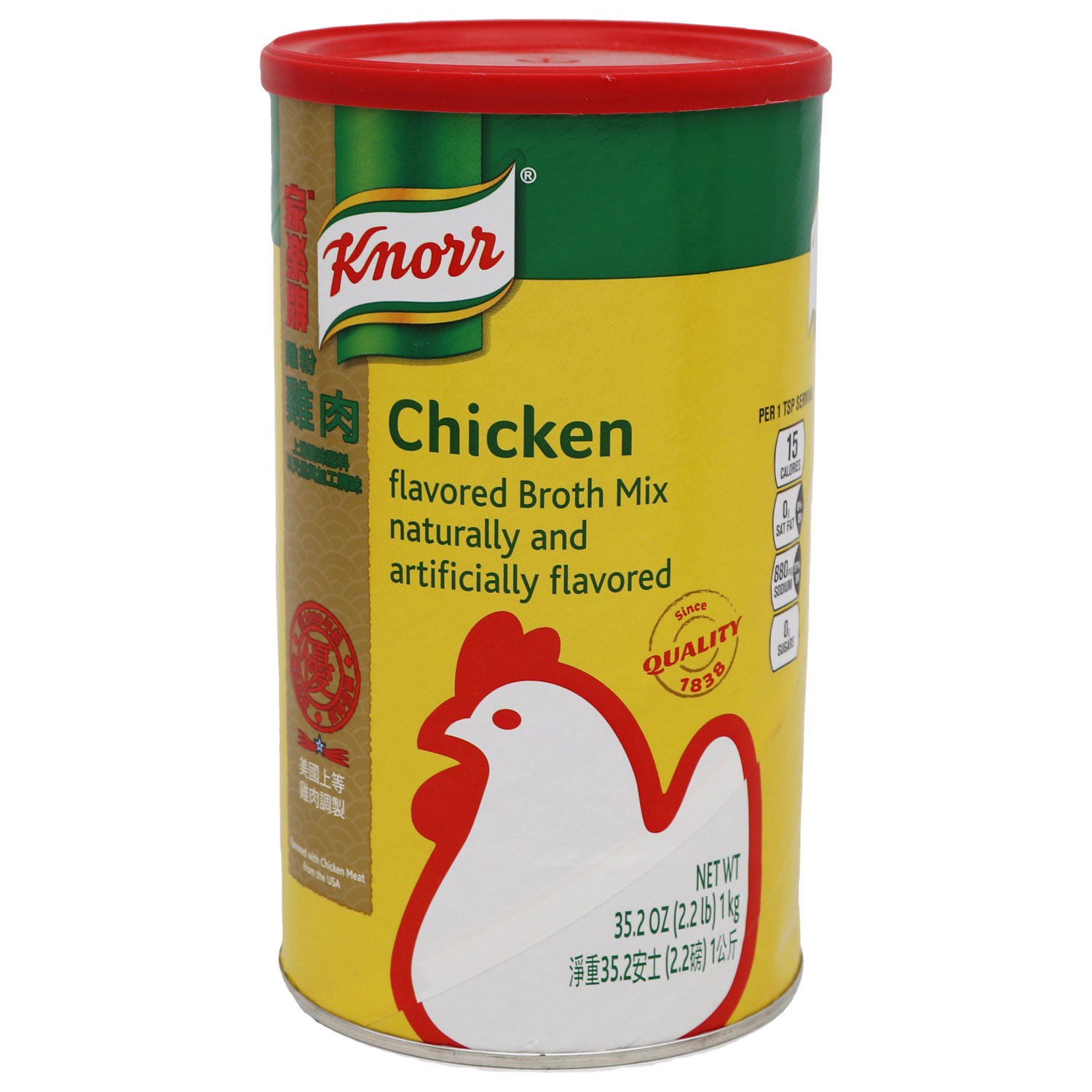 slide 1 of 1, Knorr Chicken Broth Mix, 2.2 lb