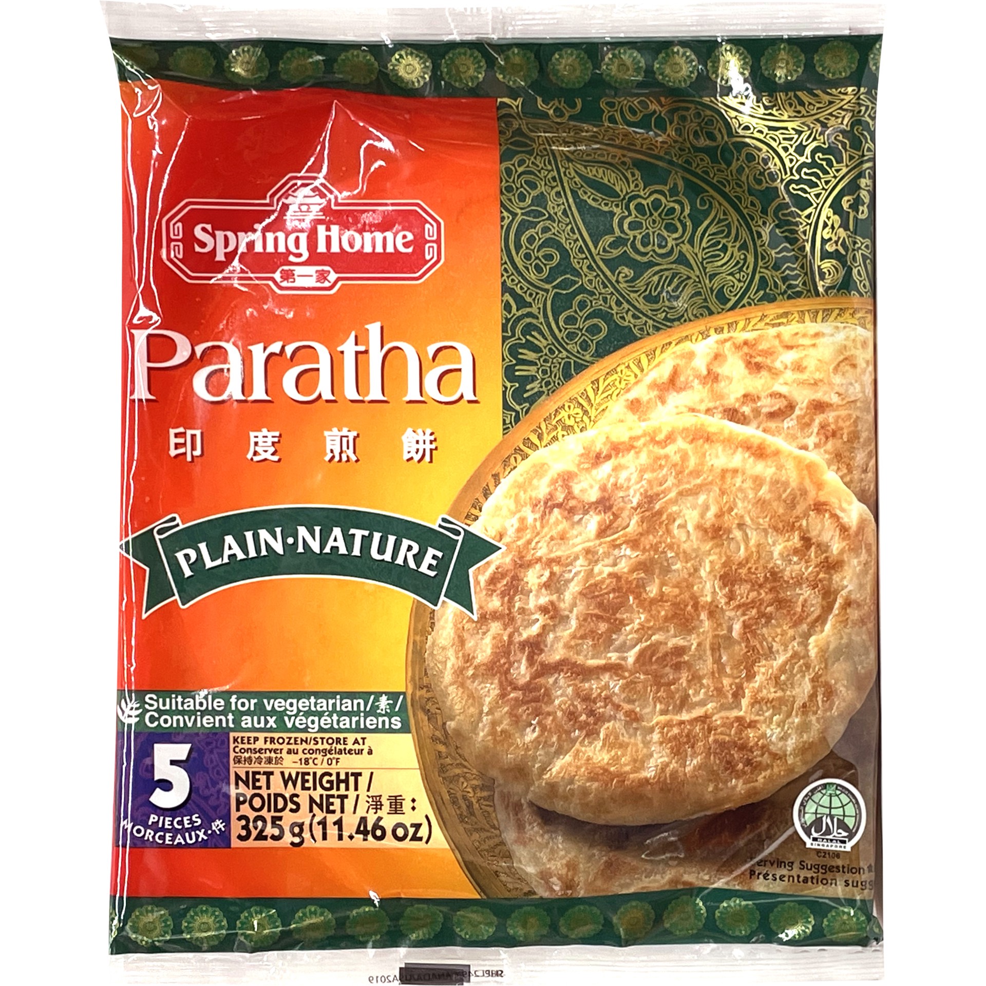 slide 1 of 8, Spring Home Roti Paratha Plain, 11.46 oz