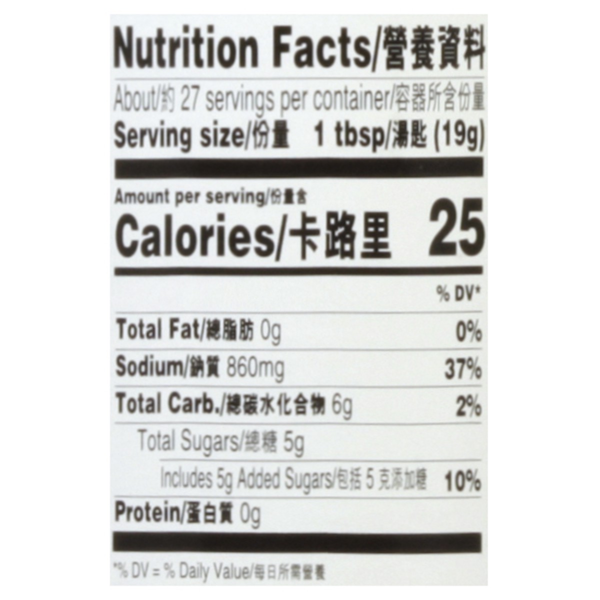 slide 5 of 10, Lee Kum Kee Stir-Fry Sauce 18 oz, 18 oz