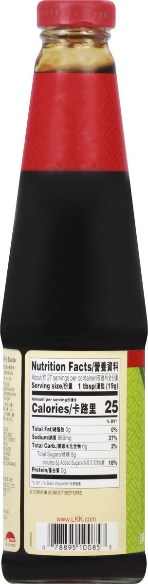 slide 3 of 10, Lee Kum Kee Stir-Fry Sauce 18 oz, 18 oz
