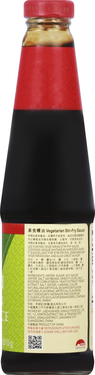 slide 2 of 10, Lee Kum Kee Stir-Fry Sauce 18 oz, 18 oz