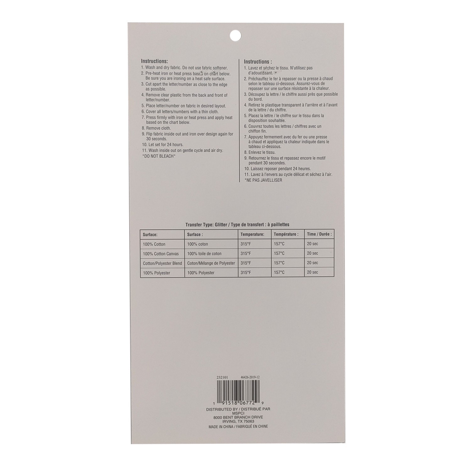 slide 3 of 3, 1.5" Iron-On Glitter Cooper Letters By Make Market, 1.5 in