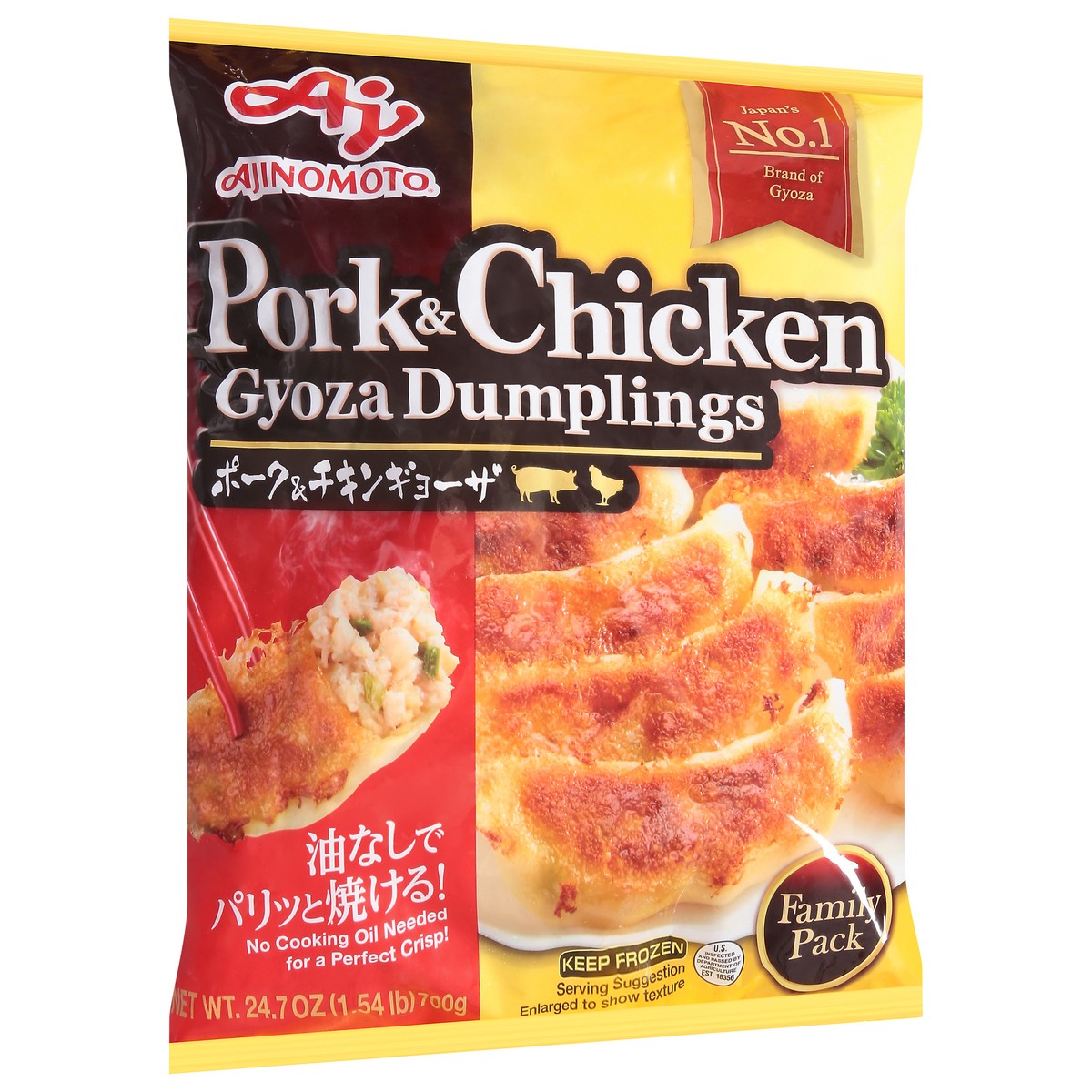 slide 2 of 9, Aji-No-Moto Family Pack Pork & Chicken Gyoza Dumplings 24.7 oz, 24.7 oz