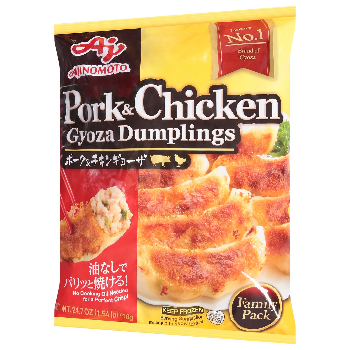 slide 7 of 9, Aji-No-Moto Family Pack Pork & Chicken Gyoza Dumplings 24.7 oz, 24.7 oz