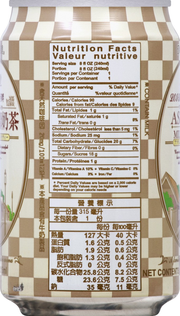 slide 3 of 8, Chin Chin Milk Tea 315 ml, 315 ml