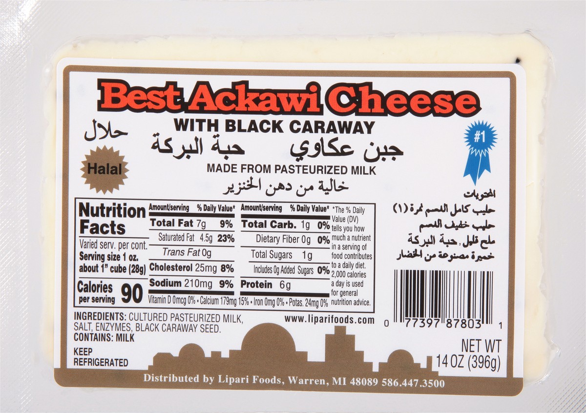 slide 13 of 14, Lipari Foods Best Ackawi Cheese with Black Caraway 14 oz, 14 oz