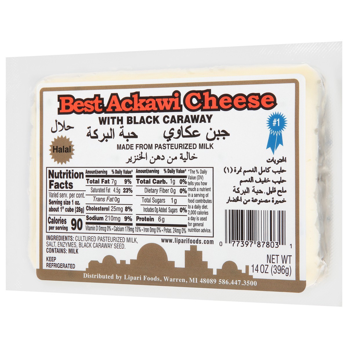 slide 7 of 14, Lipari Foods Best Ackawi Cheese with Black Caraway 14 oz, 14 oz