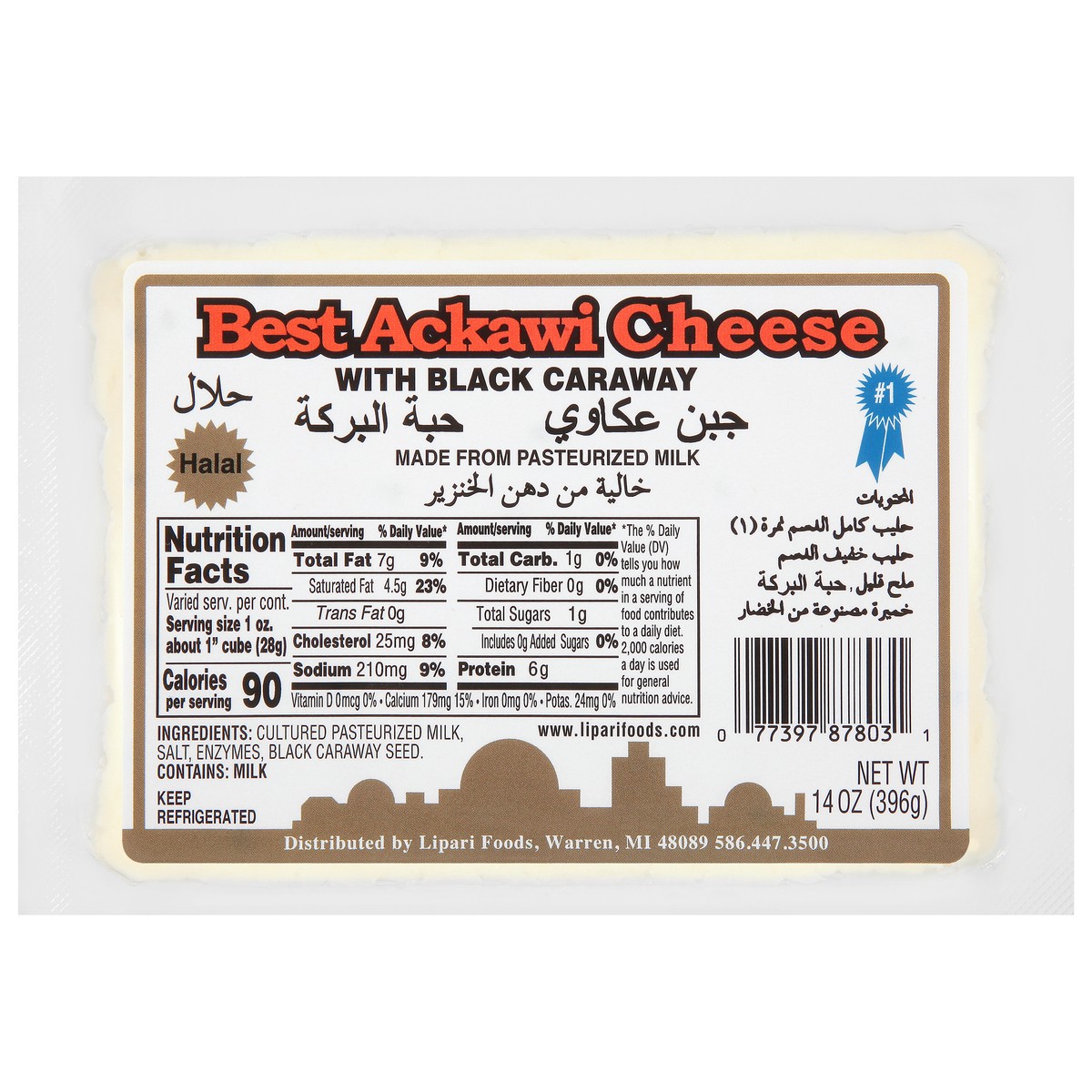 slide 14 of 14, Lipari Foods Best Ackawi Cheese with Black Caraway 14 oz, 14 oz