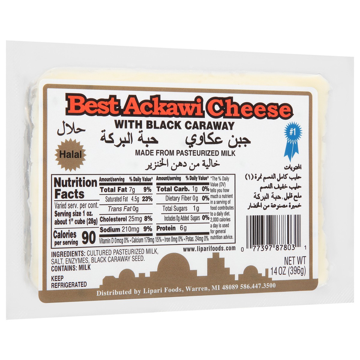 slide 10 of 14, Lipari Foods Best Ackawi Cheese with Black Caraway 14 oz, 14 oz