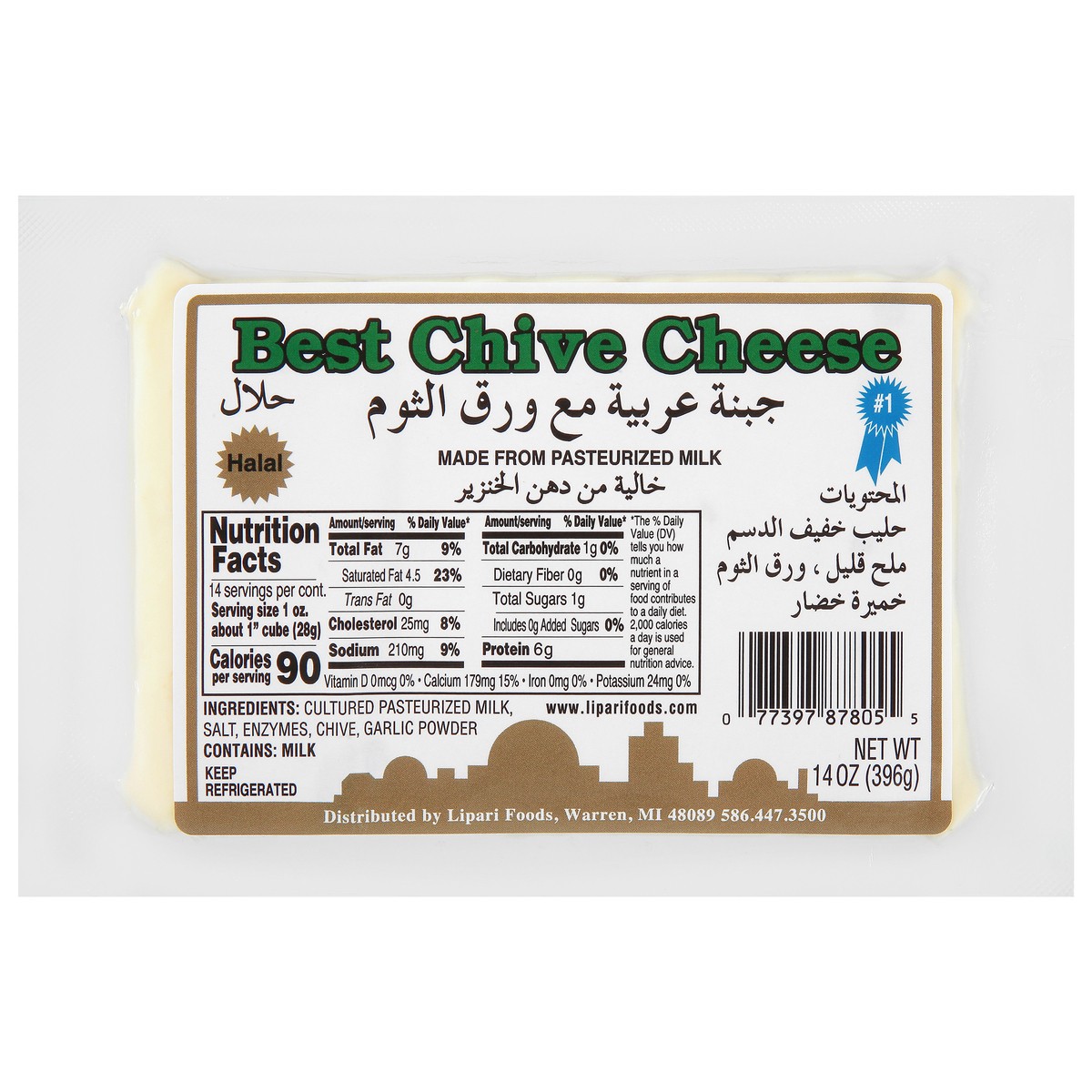 slide 6 of 14, Lipari Foods Best Chive Cheese 14 oz, 14 oz