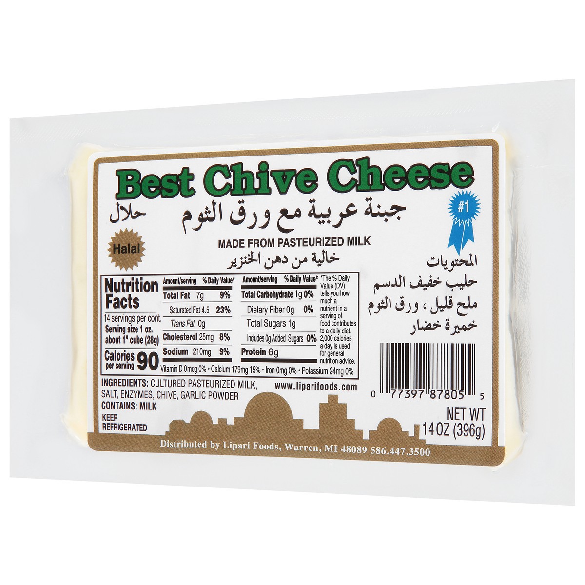 slide 14 of 14, Lipari Foods Best Chive Cheese 14 oz, 14 oz